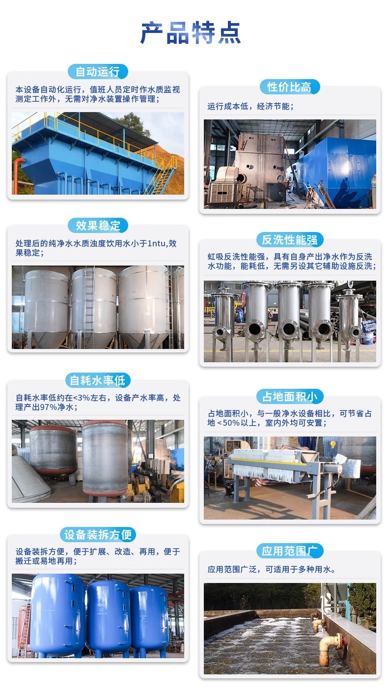 青白江科技赋能未来：一体化污水处理设备开启生活废水治理新纪元